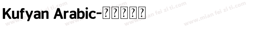 Kufyan Arabic字体转换